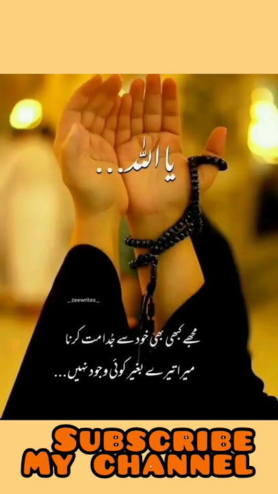 islamic background sound