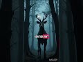 skinwalker in Deutschland???? #horrorstories #mysteryinside #horror #skinwalker #gruselig