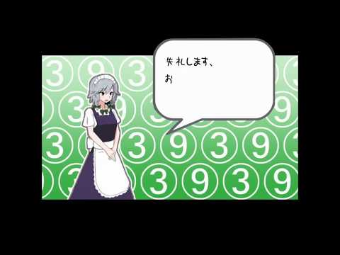 クサキソダツノ