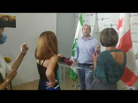 იაგო ხვიჩიას ბრიფინგი