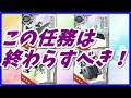 【艦これ】強力な装備を入手出来る!出撃任務まとめ【KanColle】