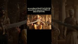 Best Ai History Channel History Videos Ai India History Ai History Kaal
