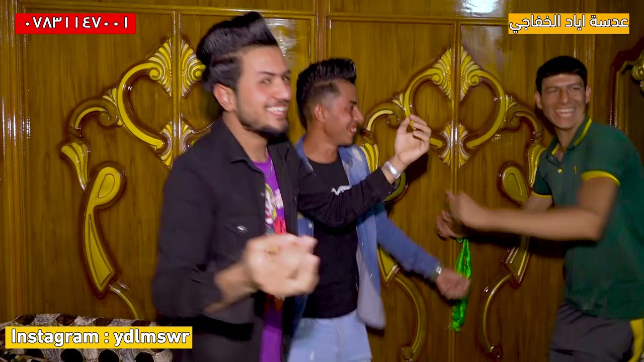 زفاف الاخ العزيز غزوان عقيل الحميداوي تفحيط جارجرات مو طبيعي يخبل تعالو شوفو الف مبارك