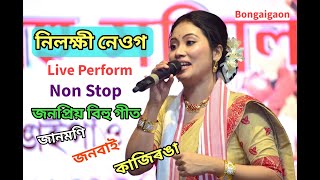 Nilakshi Neog Live Perform Hit Bihu Song Junbai Janmoni At Bongaigaon Ganshimoidan Bihu 2023