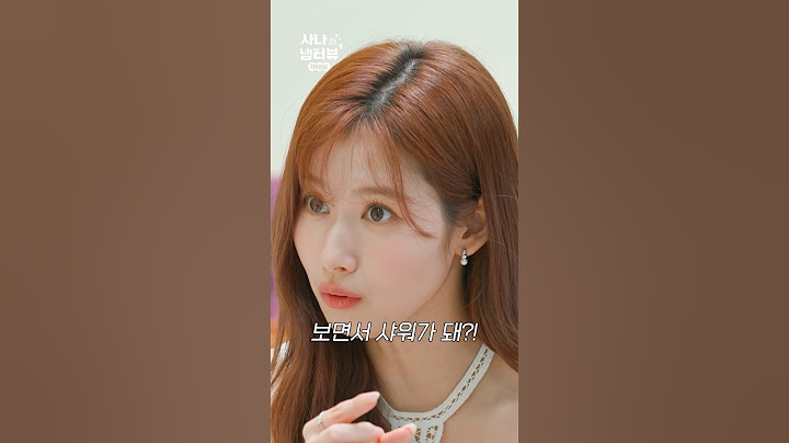 [미공개] 덱스의 어딘가 이상한 샤워 루틴