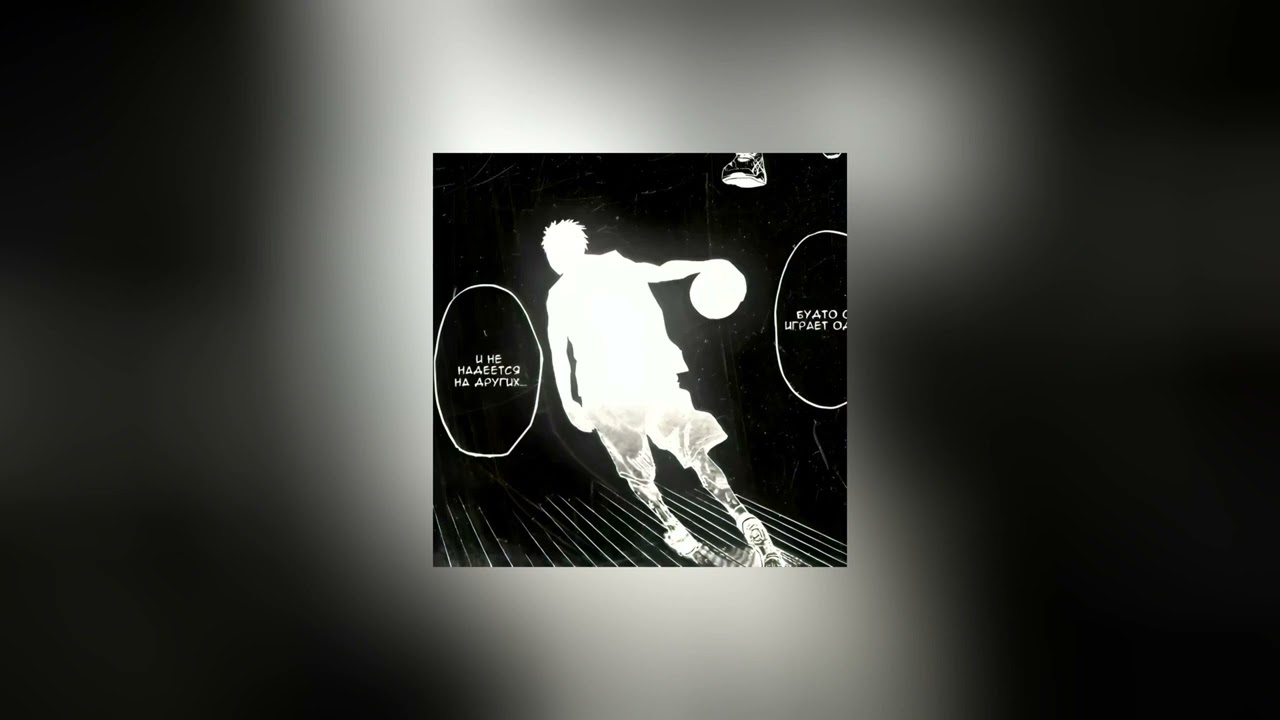 MORGENSHTERN - Последняя Любовь (super slowed🥀)