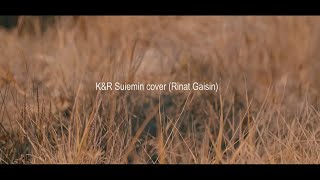 Renat Gaisin Suiemin cover by K&R  (Mongolian Kazakh)
