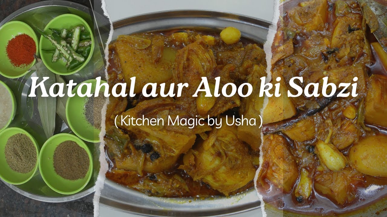 10 मिनट में स्वादिष्ट और आसान कटहल और आलू की सब्जी बनाएं | Katahal aur aloo ki sabzi in 10 mins