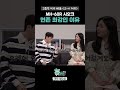 MH-60 R  시호크! 현존 최강이라 불리는 이유는?  고품격 이슈배틀 [곧이슈] ep.5 #shorts @kfnplus