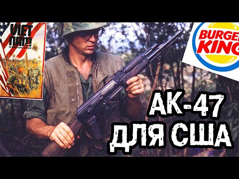 Vidéo: Remarques Sur Les AK-47 Dirigés Vers Vous - Réseau Matador