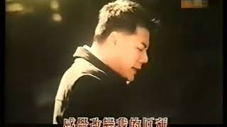 Video thumbnail of "巫啟賢 - 只因你傷心"