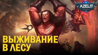 Mobile Legends ГАЙД ЛЕСНОГО БАЛЬМОНДА