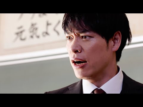 川島明が熱血教師役に！桜田ひよりが生徒役で呆れツッコミ！／はるやま商事 CM＋メイキング