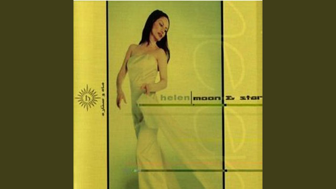 YouTubeでMoon and Starを視聴 YouTubeでMoon and Starを視聴