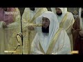 تلاوة ليلة 3 رمضان 1446 هـ من صلاة التراويح من المسجد الحرام الشيخ بدر التركي تلاوة ليلة 3 رمضان 1446 هـ من صلاة التراويح من المسجد الحرام الشيخ بدر التركي