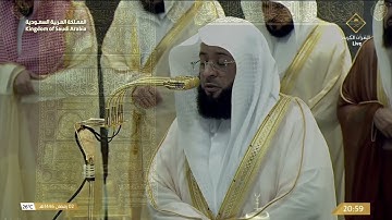 تلاوة ليلة 3 رمضان 1446 هـ من صلاة التراويح من المسجد الحرام | الشيخ بدر التركي