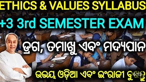 +3 3rd semester ethics and value🤓English GIDE/full video💯/#ethicsandvalues #ethics #alcohol #tabaco