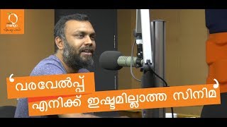 "ഞാൻ ഒരു ഇന്റർവ്യൂവിലും പറയാത്ത കാര്യങ്ങൾ പറഞ്ഞിട്ടുണ്ട്"| Syam Pushkaran| Spotlight| Radio Mango
