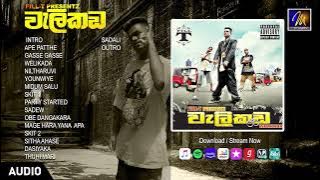 Fill   T    Welikada  Jukebox  MAHARAJA ENTERTAINMENTS (Pvt) Ltd. Album Official Music MP4