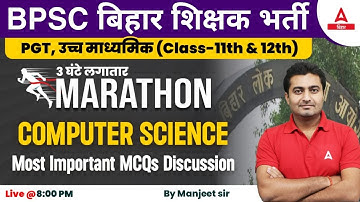 Computer Science | BPSC Teacher Vacancy 2023 Computer Science Classes by Manjeet Sir