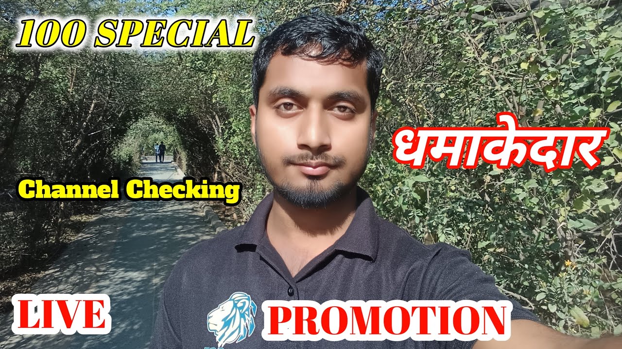 Live Channel Checking // Active Kamal Vlogs 001