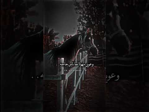 وانا حريص وغيري ابرد من ثلج ستوريات طناخه