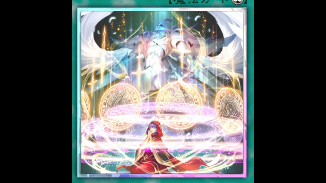 マスターデュエルDC2ndSTAGE　DP36765　【巳剣デモンスミス粛声】