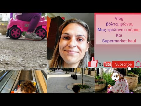 #vlog Βόλτα, ψώνια