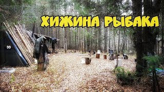 Нашли заброшенную избу рыбака