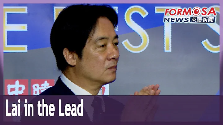 Polls show Lai in lead over Ko, Hou, and Gou - DayDayNews