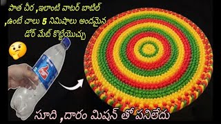 ఇన్ని రోజులు ఈ tips తెలియక చాలా ఇబ్బంది పడ్డాం please support my channel