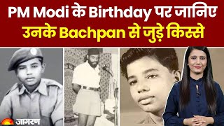 PM Modi के Birthday पर जानिए उनके Bachpan से जुड़े Kisse | PM Modi Birthday | Latest News screenshot 4