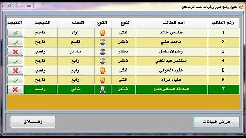 اضافة صور في الجرايد بشرط محدد