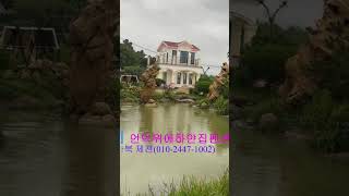 우리건축에서 시공한 제천 언덕위에 하얀집 펜션 #제천조립식주택#제천펜션추천 #제천언덕위에하얀집펜션