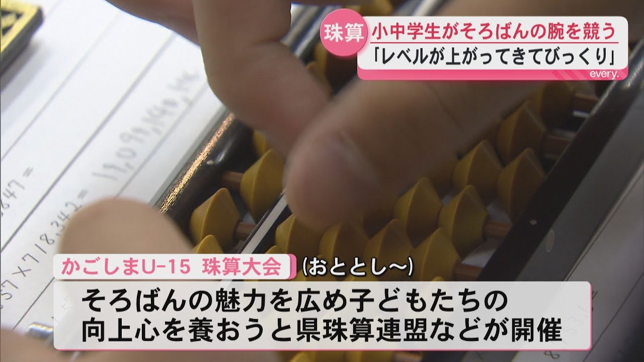 緊急事態宣言値下げ　そろばん Hopefully, this will contribute to the promotion of abacus