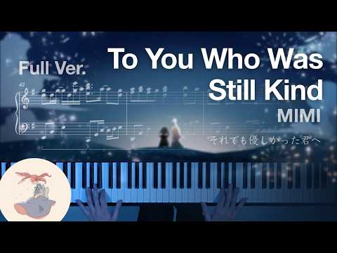 To You Who Was Still Kind - MIMI