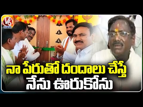 MLA Vivek Venkataswamy At Opening Of Camp Office At Chennur | V6 News - V6NEWSTELUGU