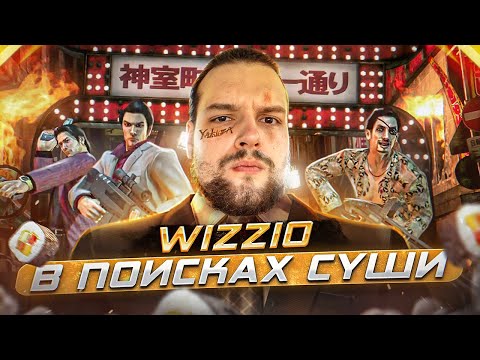 Yakuza : Dead Souls обзор от Wizzio Killer