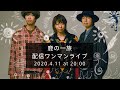 浅井健一 Part22 - 5ちゃんねる掲示板
