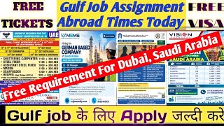 Urgently Requirements For Reputed Company In Dubai🔥Gulf Job Vacancy 2026🔥Saudi Arabia Vacancy 2026