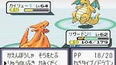 ポケモン ファイアレッド チャンピオン戦 Youtube