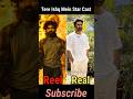 Tere Ishq Mein Star Cast ❤️🔥😮 // #shorts #ytshorts #trending #trendingshorts #viralvideo