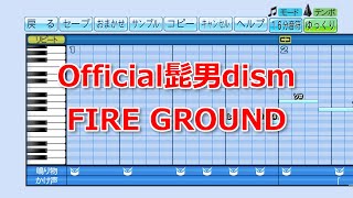 FIRE GROUND / Hinomaru Zumou