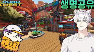 [2화] 익숙한 맛이 나는 갓겜? 멸망한 미래세계 정복하기 - 로보 퀘스트 [Robo Quest]