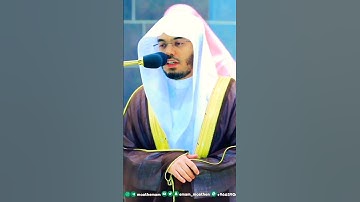 والذين هم من عذاب ربهم مشفقون ~ تلاوة باكية💔 بصوت الشيخ ياسر الدوسري من سورة المعارج رمضان 1444ه‍ـ