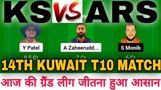 Ks Vs Ars Dream11 Ks Vs Ars Dream11 Prediction Ks Vs Ars 14Th Kuwait Ramadan T10 Elite