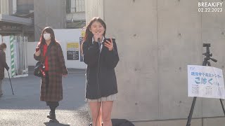 16 Year Old Japanese High School Girl Singing on the Streets of Shibuya