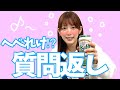 【へべれけ⁉︎】おうちでピクニックしてみた【実食&質問返し編】