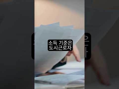 대구금호5 국민임대주택 입주자격 완화 동호지정 입주자 모집 공고 (선계약 후검증)