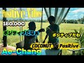 マイペンライ マインド「Suu Suu」 Mind — Buddha Philosophy ASIA 180K Family